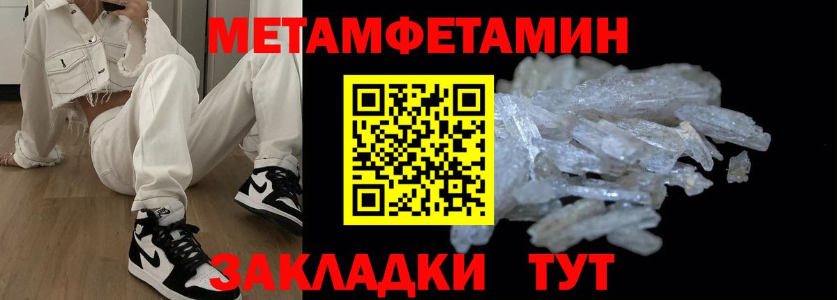 АМФЕТАМИН  Вход с VPN  Петропавловск-Камчатский  АМФЕТАМИН VHQ  Amphetamine 