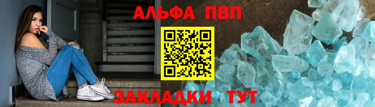 А ПВП СК Петропавловск-Камчатский