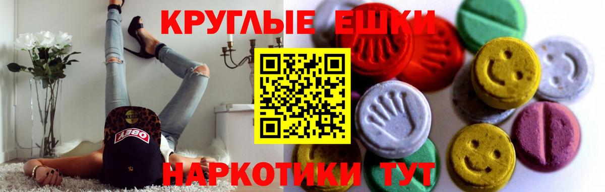 площадка какой сайт  ЭКСТАЗИ DUBAI  ЭКСТАЗИ Cube  Ecstasy  Вход с VPN  Петропавловск-Камчатский 