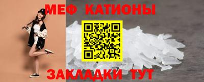 гидра Наро-Фоминск