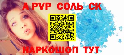 гидра Наро-Фоминск