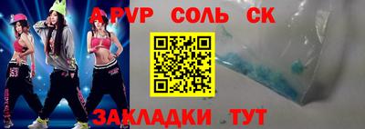 крисы Нальчик
