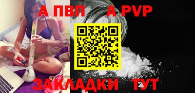 крисы Нальчик