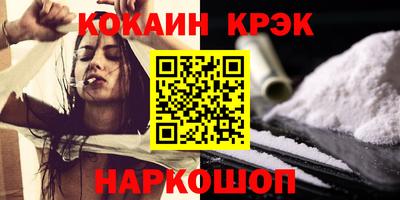 гидра Наро-Фоминск
