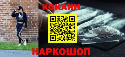крисы Нальчик