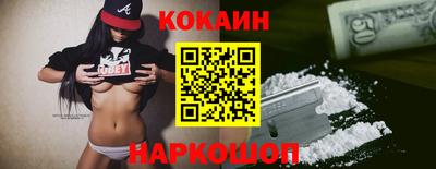 гидра Наро-Фоминск