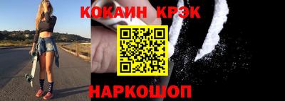 крисы Нальчик