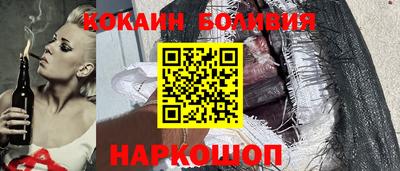 гидра Наро-Фоминск
