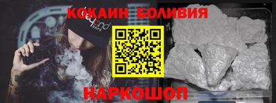 крисы Нальчик