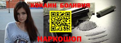 крисы Нальчик