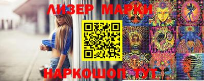 гидра Наро-Фоминск