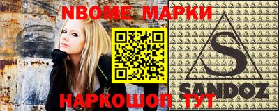 крисы Нальчик