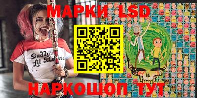 гидра Наро-Фоминск