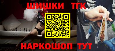 альфа пвп VHQ Нарткала