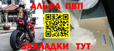 гидра Наро-Фоминск