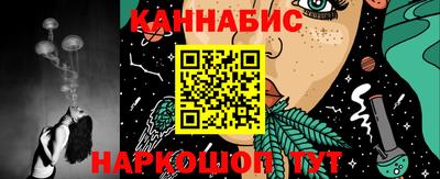 гидра Наро-Фоминск