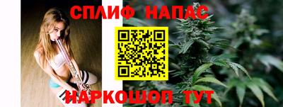 гидра Наро-Фоминск