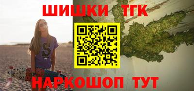 крисы Нальчик