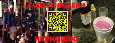 гидра Наро-Фоминск