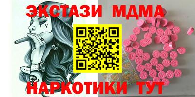гидра Наро-Фоминск