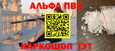 гидра Наро-Фоминск
