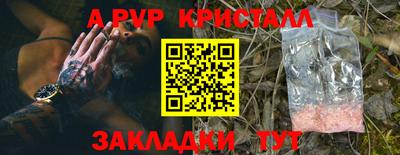 альфа пвп VHQ Нарткала