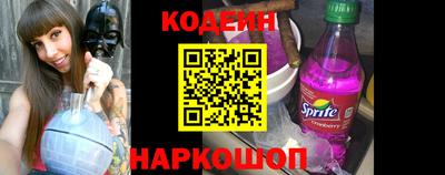 крисы Нальчик