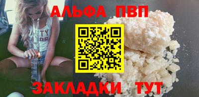 гидра Наро-Фоминск