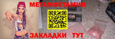 гидра Наро-Фоминск