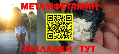 крисы Нальчик