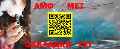 крисы Нальчик