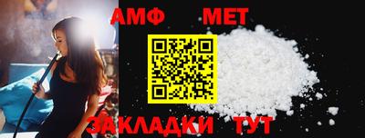 альфа пвп VHQ Нарткала