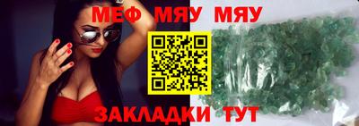альфа пвп VHQ Нарткала