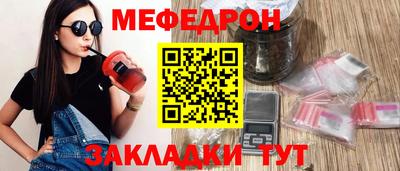 гидра Наро-Фоминск