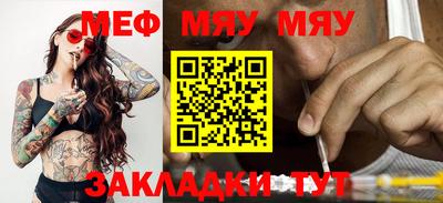 крисы Нальчик