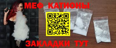 крисы Нальчик