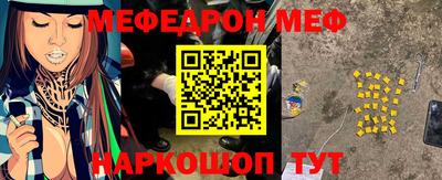гидра Наро-Фоминск