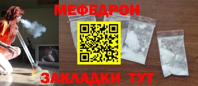 гидра Наро-Фоминск