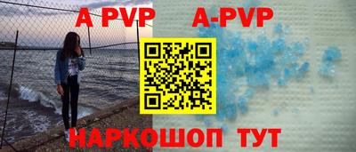 альфа пвп VHQ Нарткала