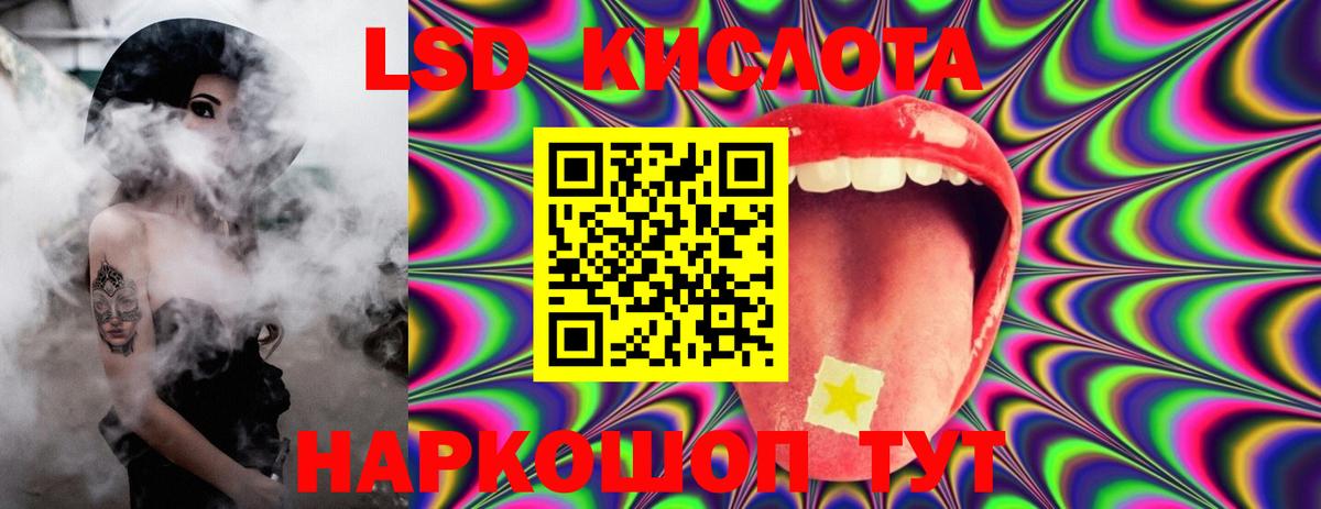 ЛСД экстази ecstasy Петропавловск-Камчатский