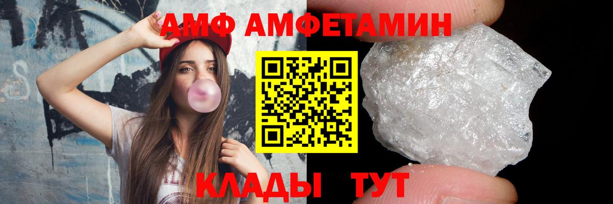 Первитин витя  Первитин витя  Петропавловск-Камчатский  Первитин  Вход с VPN 