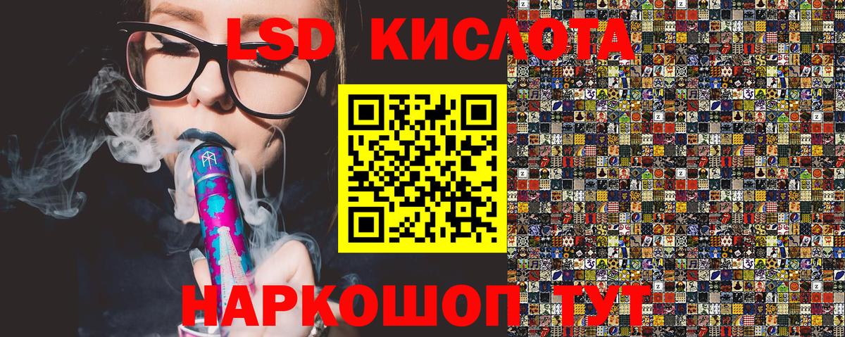 наркота  Вход с VPN  Петропавловск-Камчатский  Марки N-bome 1,8мг 
