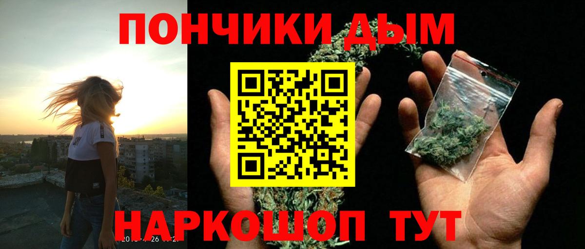 Конопля MAZAR  Бошки марихуана MAZAR  Марихуана план  Бошки Шишки THC 21%  Петропавловск-Камчатский  Вход с VPN 